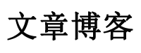 星子县新闻网